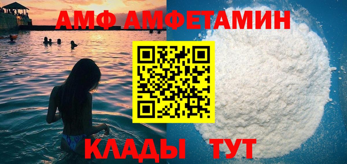 АМФ 98% Мурино