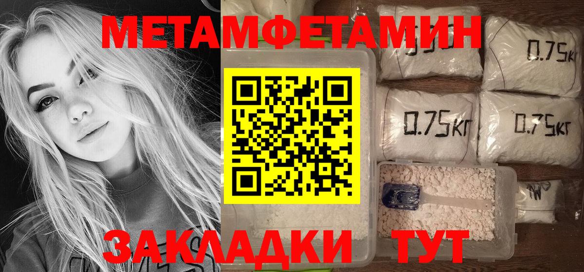 ТГК Мурино