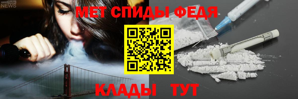Амфетамин  Amphetamine VHQ  Вход с VPN  Мурино 