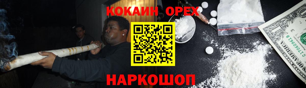 Кокаин 98%  КОКАИН Columbia  Мурино  что такое   Вход с VPN 