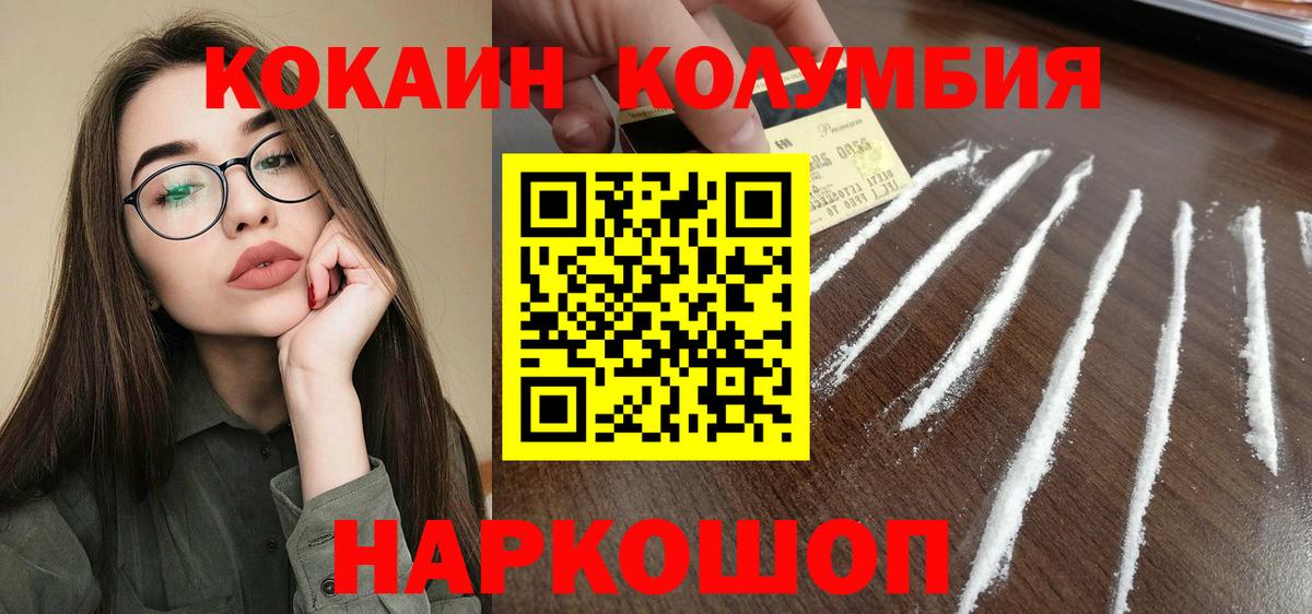 КОКАИН 97% Мурино