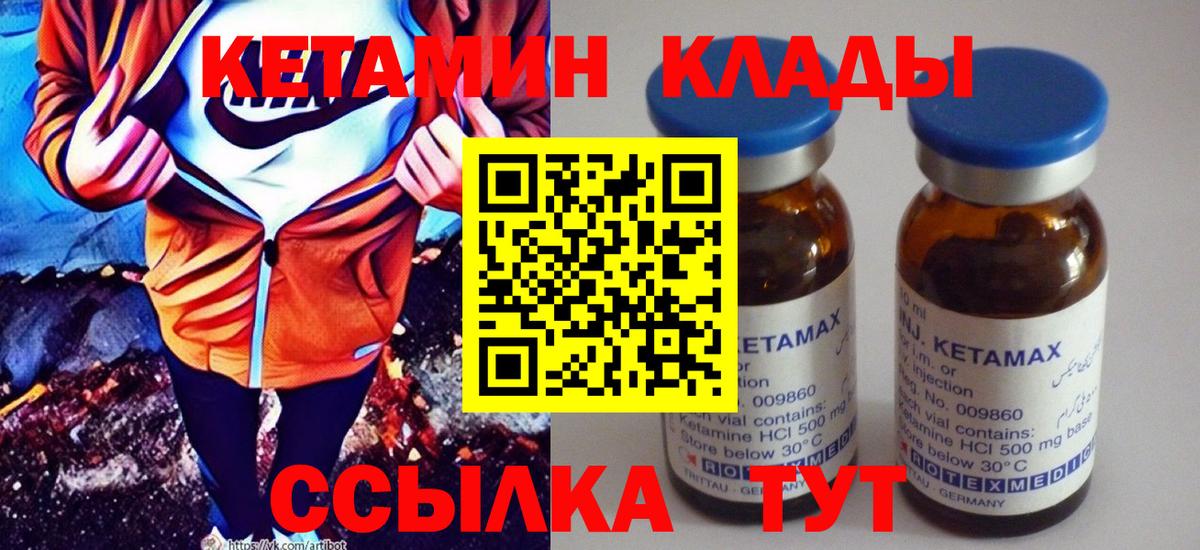 Мурино  КЕТАМИН ketamine  КЕТАМИН ketamine  KRAKEN tor  Вход с VPN 