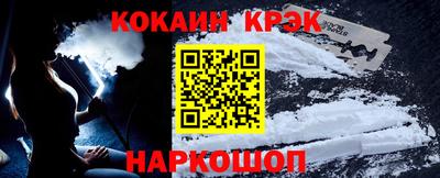COCAINE Донской