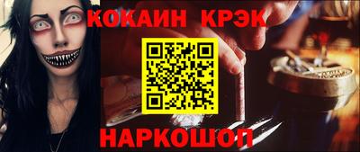 каннабис Дубна