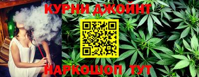 каннабис Дубна