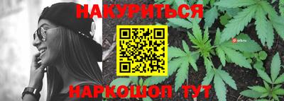 каннабис Дубна
