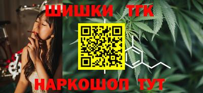 каннабис Дубна