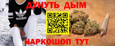 каннабис Дубна