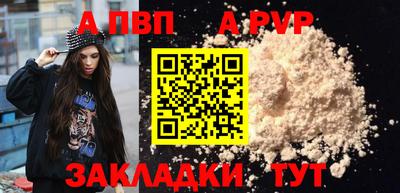 каннабис Дубна