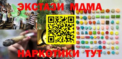 кокаин VHQ Донецк