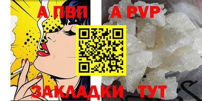 кокаин VHQ Донецк