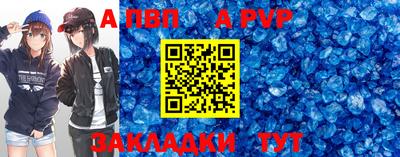 кокаин VHQ Донецк