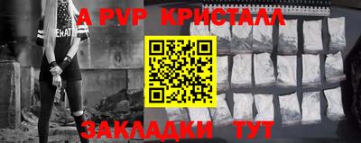 кокаин VHQ Донецк