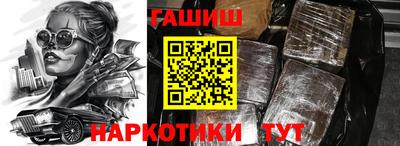 кокаин VHQ Донецк