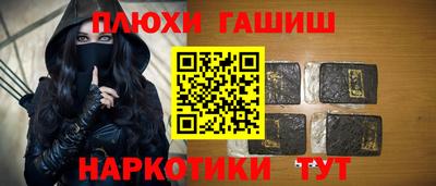 кокаин VHQ Донецк