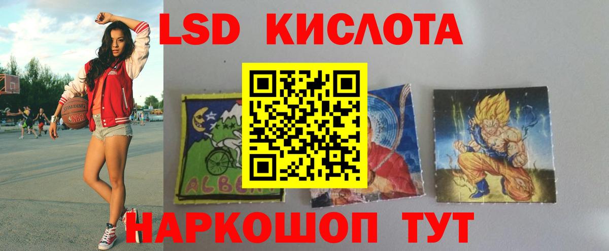 Лсд 25 экстази ecstasy Мурино