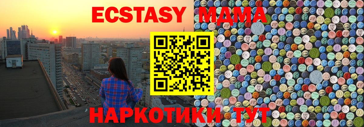 НБОМе  Вход с VPN  Гашиш  Как найти наркотики?  Героин  Меф МЯУ МЯУ   Мурино  Каннабис 
