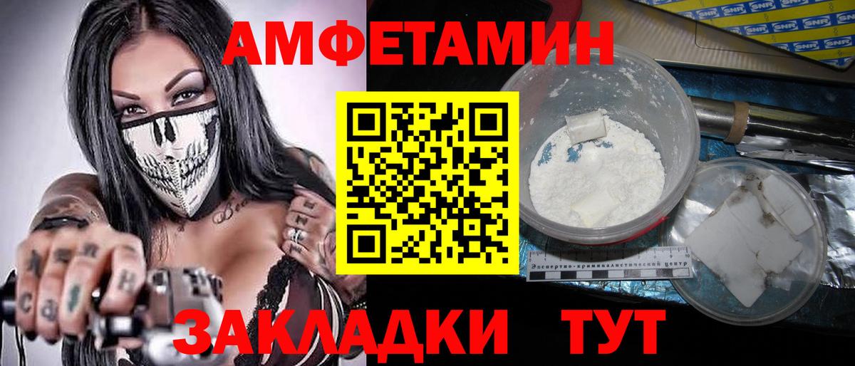 Метамфетамин витя Мурино