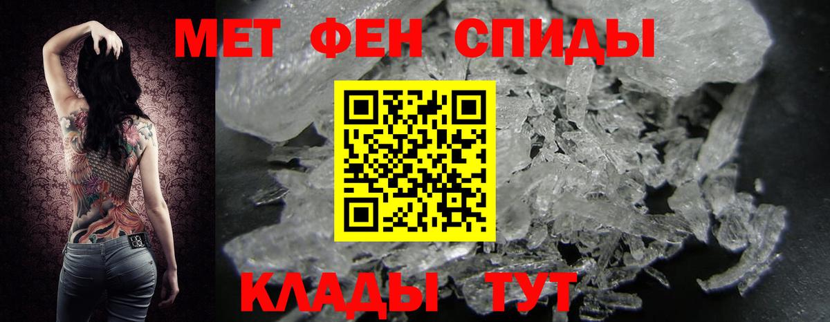 Метамфетамин винт  Метамфетамин винт  Вход с VPN  Мурино 